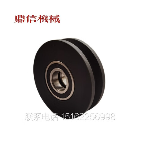 允和美尼龙滑轮含轴承尺寸120-260吊车随车吊塔吊尼龙滑轮钢丝绳u型滑轮 160/50含2个6210轴承