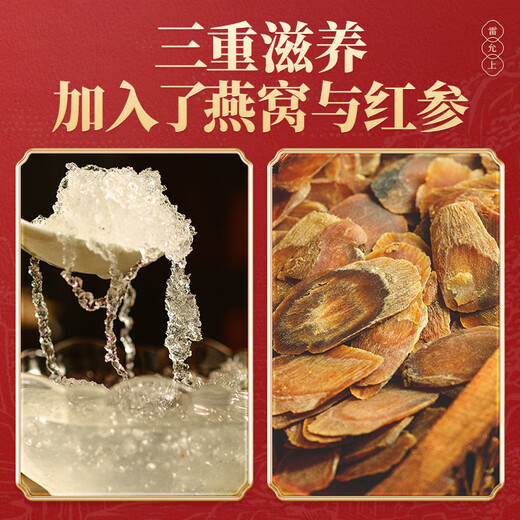 雷允上燕窝红参阿胶糕500g即食阿胶糕礼盒阿胶膏固元膏阿胶片块七夕