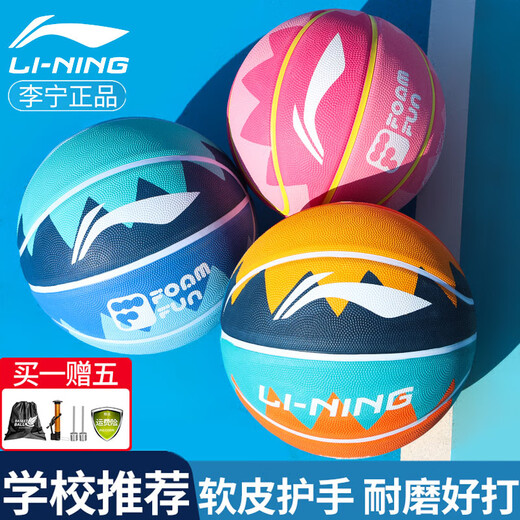 Li Ning Basketball No. 5 7 Children's Kindergarten Youth Special Indoor and Outdoor Anti-slip and Wear-resistant Professional Competition Training Blue Ball 7#687-5 Purple Pink Volcano Series High Elastic and Wear-resistant