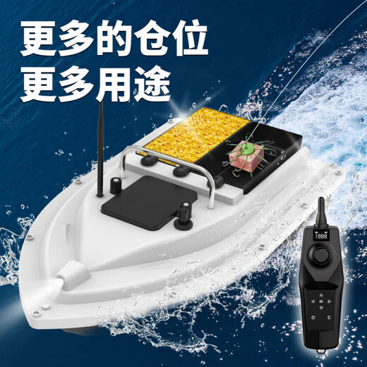 潮思汇600米打窝遥控船GPS北斗定位自动返航大功率钩船锚鱼拖钩船 主图款