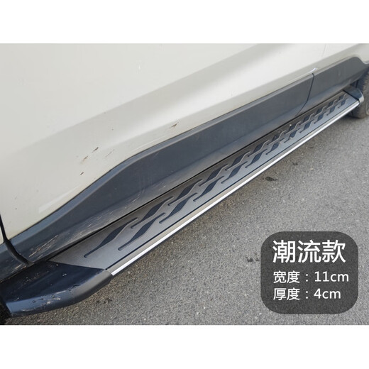 Suitable for 15 16 17 18 19 20-23 Trumpchi GS4 side pedals 20 new GS4 pedal modification 15-23 trendy models without removing the skirt Remarks car