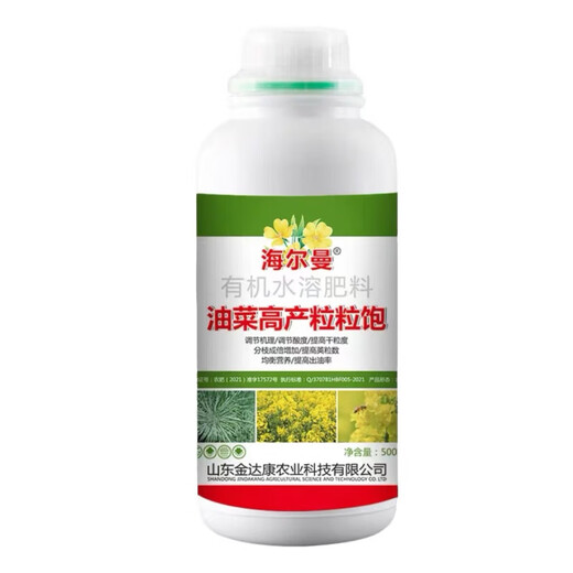 Hellmann's rapeseed high-yielding grains are full, the oil yield is increased, the flower pollination is promoted, the lodging-resistant grains are filled, and the grains are full. Special foliar fertilizer for rapeseed 500g * 1 bottle