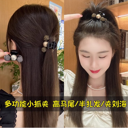 Rhinestone small grabber, feminine bangs clip, princess head half-tied hair clip, high-end headwear, gold