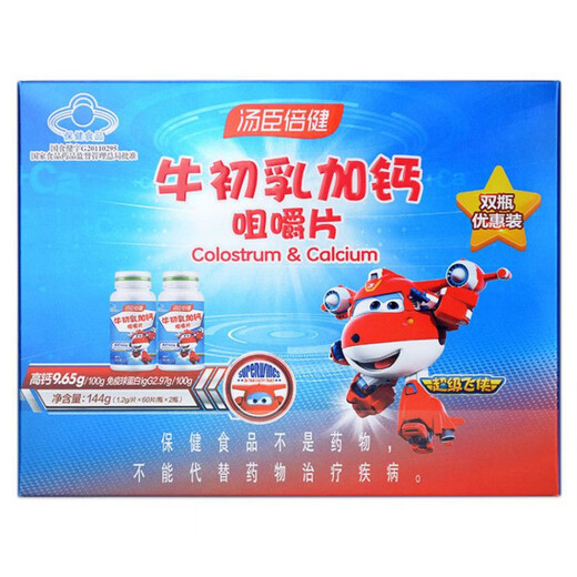 汤臣倍健牛初乳加钙咀嚼片 120片礼盒装