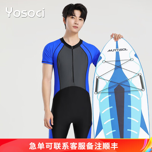 Yosoci swimsuit for boys and girls, medium and large children's wetsuit, one-piece surfing suit, short-sleeved, quick-drying, comfortable and elastic hot spring, dark blue (adult) 2XL