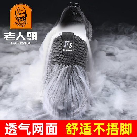 Laotou Mesh Schuhe Männer atmungsaktiv
