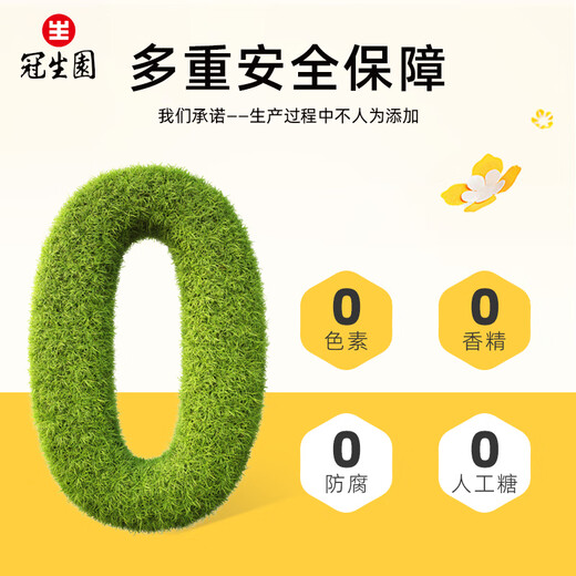 冠生园【中华老字号】蜂蜜1350g大瓶量贩装 早餐牛奶麦片伴侣柚子茶
