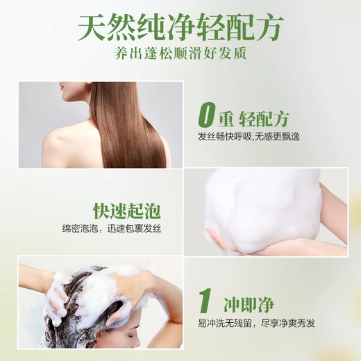 Aogu Shampoo Series [Expiration in April 26, please be careful when shooting] Plump and fluffy shampoo 260ml*2 bottles