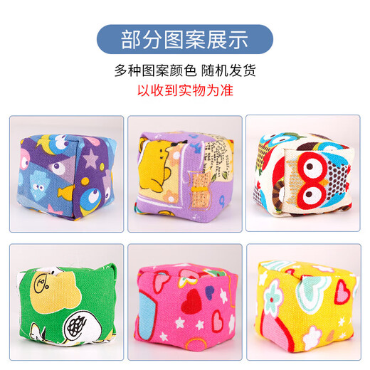COODORA沙包小学生儿童投掷打口袋幼儿园小学生扔户外玩具运动软沙包6只