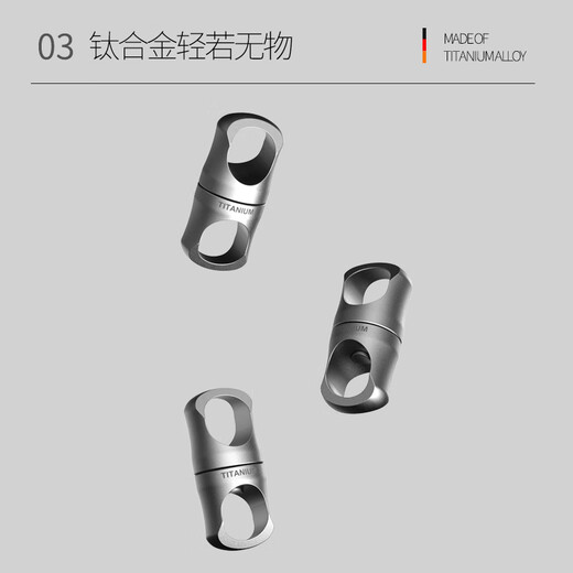 徕本（LABEN）钛合金钥匙扣360度旋转连接器万向扣配件车用钥匙环锁匙扣挂件