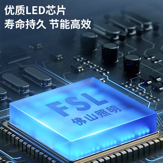 Foshan Lighting (FSL) led lamp t5 light bar integrated T5 bracket shadowless docking set 0.6 meter lamp 8W positive white light 6500K