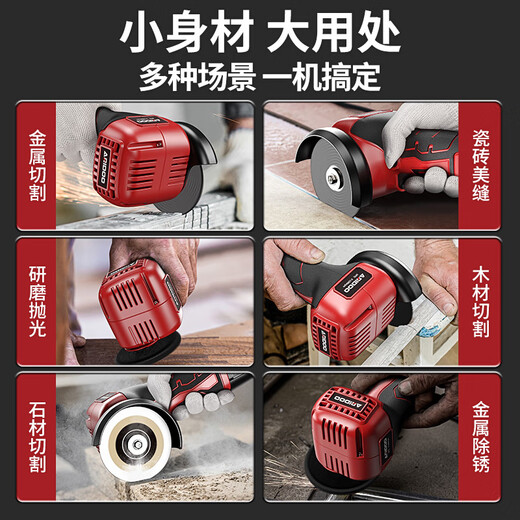 Airuidun mini angle grinder lithium battery electric Qingmei seam grinder grinder small handheld grinder cutting grinder standard 1 battery 1 charge metal cutting