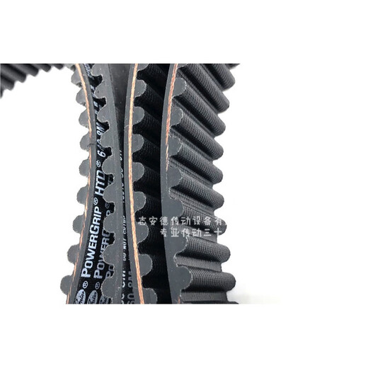 
Synchronous belt D1256-8M 1264-8M 1280-8M 1304-8M drive belt 12808M20mm width