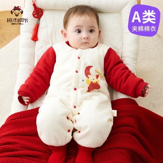 Benjiwell baby clothes autumn and winter thickened quilted jumpsuit baby cotton coat thickened moon bear cotton coat 90 yards