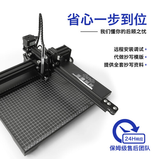 派曦科技快抄宝【小红薯种草】自动手写机器人仿手写机器打字机绘图抄教案抄书填表格代写手抄神器 【一代性价比优选】简单抄写绘图推荐
