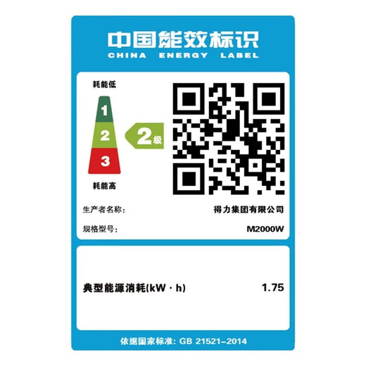 得力（deli）激光打印机复印机扫描机一体机多功能三合一自动双面黑白大容量办公家庭办公室专用家庭无线连接 【M2000W】单面高速|远程打印|附原装硒鼓