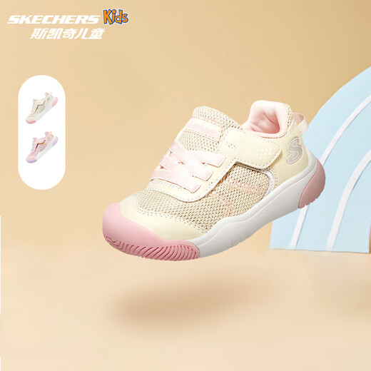 Skechers Skechers children's shoes girls baby shoes breathable and comfortable toddler shoes sneakers 302820N
