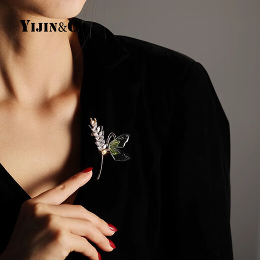 Yijin Wheat Ear Butterfly Brooch for Women High-end Luxurious Three-dimensional Fashion Anti-Lighting Suit Cardigan Pin Buckle Corsage Exquisite Gift Box Butterfly Wheat Ear Brooch