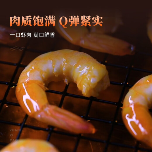 獐子岛海鲜零食大礼包礼盒送礼即食虾扇贝鱿鱼三文鱼 【畅享礼盒】8大包海鲜零食854g