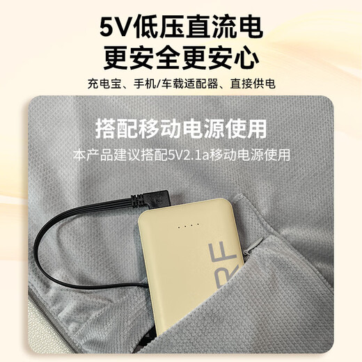Merf Yunshang Electric Heating Blanket Heating Shawl USB Washable Leg Cover Outdoor Home Office Christmas Edition Christmas Limited Edition Shanzhi Green + 5000 mAh Power Bank + Gift Box