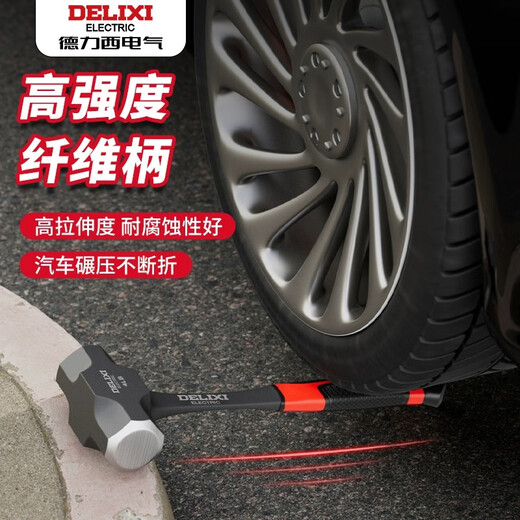 Delixi hammer octagonal hammer hammer tool wall-breaking sledge hammer two-hammer hand hammer 4 pounds super hard hammer masonry hammer 1 pound upgraded shock-absorbing octagonal hammer-shockproof hand