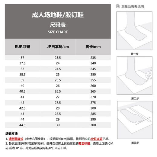 SSK Japan [Youth Adult Adult Spike Shoes] Baseball Softball Anti-Slip Red Clay Artificial Grass Breathable Frisbee White Japanese Size Number = Foot Length cm 38.5 Japanese Size 25.0, 250mm