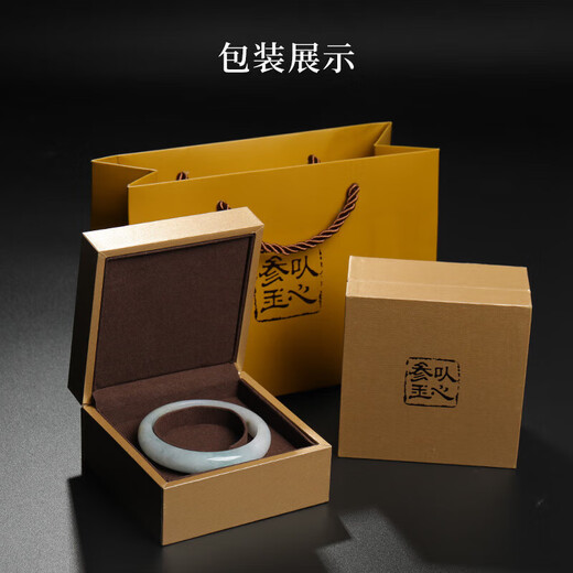 Heart ginseng jade guaranteed price 11.11 jade floating flower bracelet women's jade bracelet waxy ice type Burmese old pit jade bracelet A goods jade bracelet 55mm