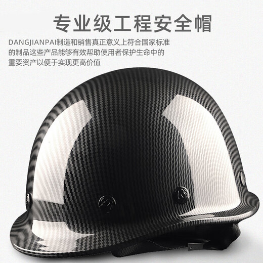 
Customized logo black hard helmet for construction site national standard ABS helmet carbon fiber pattern hat leader supervisor Q1SN9923 gloss black round helmet carbon fiber pattern