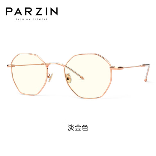 帕森（PARZIN）防蓝光眼镜架 修颜金属多边护目镜学院风男女可配近视眼镜PZ15738 淡金色（配镜请联系客服）