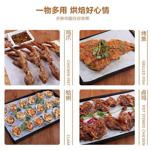 Shangjiabang thickened oil-absorbing paper baking food grade food silicone oil paper oil-proof paper baking tray special paper barbecue box grilled fish pad paper 40g thickened 40X60CM 500 sheets high temperature resistant and oil proof