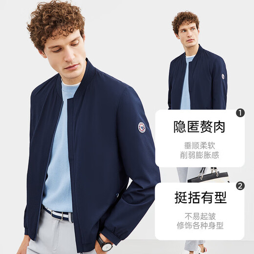 Septwolves Antibacterial Jacket Men's Casual Commuting Baseball Collar Four-Way Elastic Soft Comfortable Easy Care Men's Clothing
