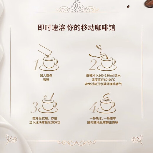 旧街场（OLDTOWN）马来西亚进口旧街场原味白咖啡38g*18条三合一速溶咖啡粉684g袋装 二合一18条*2袋