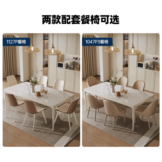 Pashaman (pashaman) rock slab dining table and chair combination Nordic cream white glossal stone slab small living room dining chair 4 pictures 1043Y