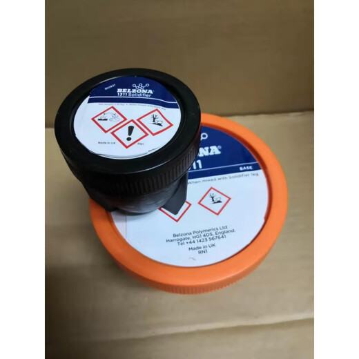 XMSJ1311/1593/1111/1391/1212/Emaille Reactor Metall Reparaturer 1391T (1 kg/Gruppe)