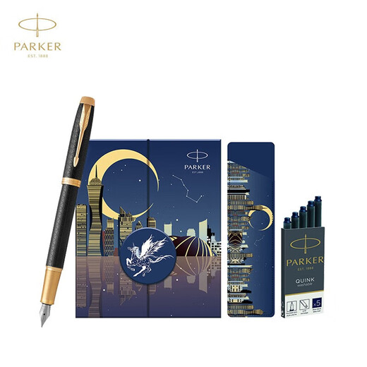 PARKER birthday gift fountain pen and ink pen high-end adult gift box business custom engraving men and women gifts stationery signature gift light luxury gift souvenir college entrance gift IM Black Forest ink pen + dream as a horse gift box fast delivery