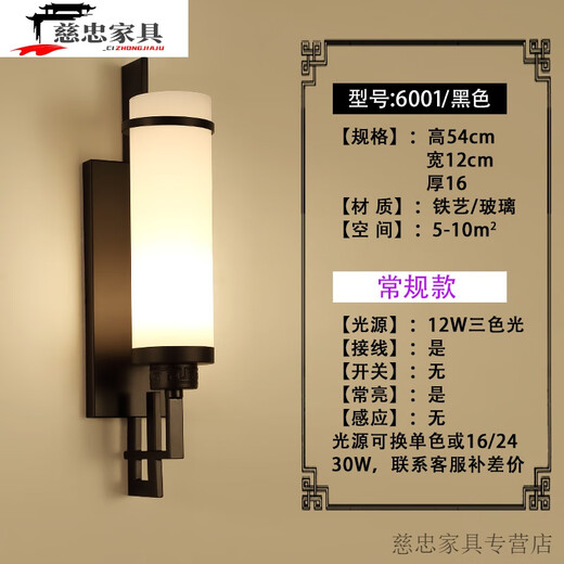 Chuangjingyi choisit les escaliers de lumière murale Nouveaux son chinois et contrôle de la lumière Corps humain Mur Murale Contrôle de la voix intelligente Salon Room à chambre Escalier de la chambre à coucher 6636