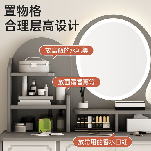 LOVEHOODCAT Dressing Table Bedroom Dressing Table and Cupboard Integrated 2025 New Storage Mirror Bedroom Light Luxury High-end Dressing Table Bonus ~ Free Dressing Stool | Ancient Sandalwood Color Four-drawn Round Mirror