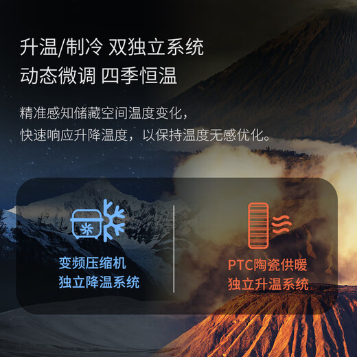 Vinocave cigar cabinet, constant temperature and humidity, ammonia removal, household cedar wood eggplant box, smart frequency conversion, energy-saving fingerprint lock, office small cigar cabinet V2 800 pieces