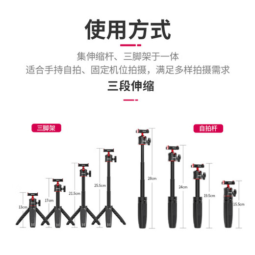 ulanzi 优篮子 MT-50大疆灵眸Action5Pro/4/3磁吸三脚架拍照手柄Osmo 360运动相机转换器影棚支架配件