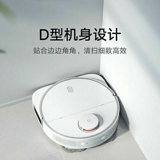 MIJIA sin lavado de lavado Robot Pro Househole Robot Automatic Robot Sweet Robot Integrado Modelo de Force Square Pro Square (T.) 95. Nuevo
