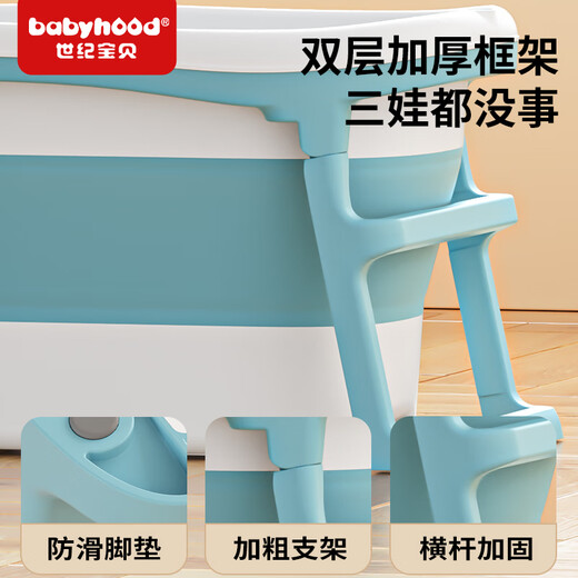 Century Baby (babyhood) bath bucket household adult bath bucket foldable bath bucket children's bathtub second child swimming bucket 322 blue