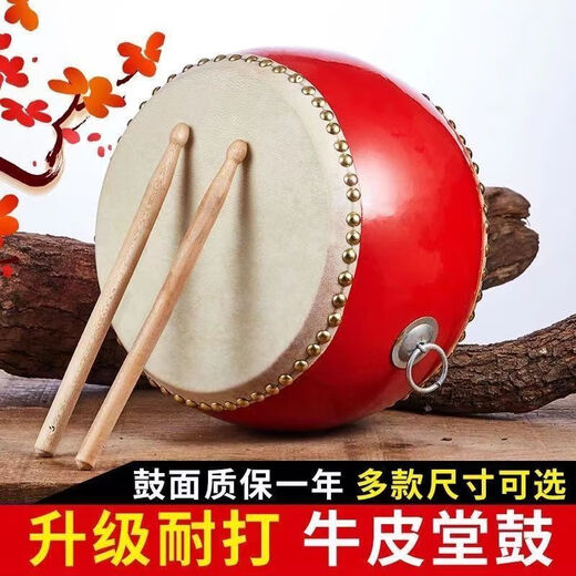 菲铭玩具鼓小鼓牛皮小孩儿童鼓幼儿园小鼓敲打鼓堂鼓锣鼓打击乐器批发 10寸 牛皮鼓+鼓棒背带