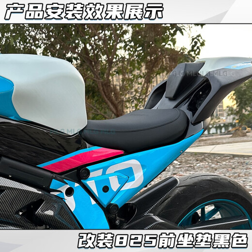 Shutu brand new suitable for 24 spring breeze 675SR-R front seat cushion 825 heightened height thickened seat bag 795 lower seat cushion original black gray 825 seat high next day shipment equal code