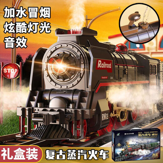 赟娅儿童火车玩具复古蒸汽火车轨道车diy3-6-10岁男孩生日礼物 【48件套】可加水喷雾复古蒸汽轨道火车