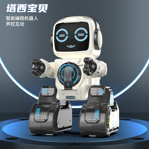 
New intelligent programming remote control robot voice-controlled object singing and dancing early education storytelling children's parent-child toys Taxi baby white model