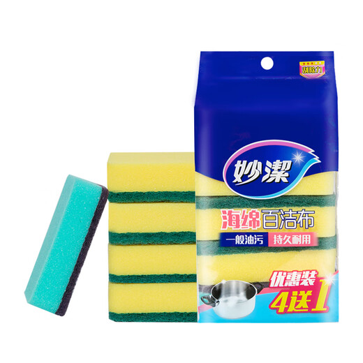 MIAOJIE dishwashing sponge double-sided scouring pad sponge brush cleaning household kitchen dishcloth decontamination pot brush sponge scouring pad 2 packs 10 pieces in total