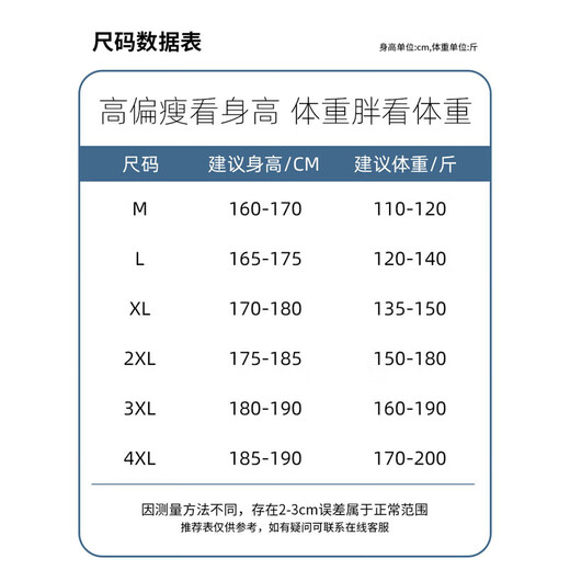 New Balance Casual Pants Men's Spring and Autumn New Style Velvet Loose Straight Wide Leg Drape Men's Pants Sports Versatile Men's Long Pants Black Velvet XL