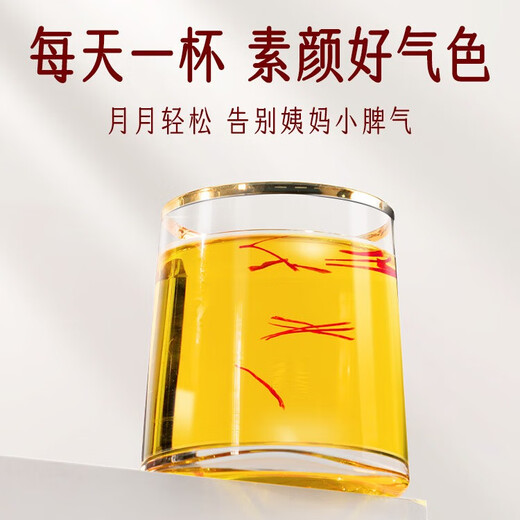 Zhiwei Cadeau de Fête du Printemps Coffret Cadeau Safran Premium Authentique Spécialité Tibétaine Zang Safran Idée Cadeau pour Parents et Aînés Première Récolte Filament Safran Naturel Sans Additifs 6g*1 Boîte