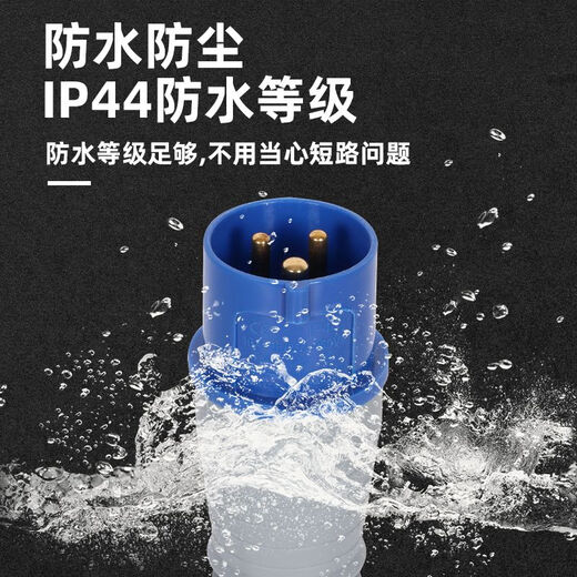 Shantou Lincun explosion-proof plug 380v construction site 3-core 4-core 5-core 380V male multi-functional round head 220V industrial aviation 380V 5-core 63A surface-mounted socket