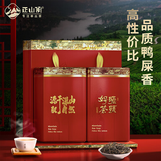 Thé Zhengshanding, Phoenix Dansong, Authentique Chaozhou Duck Shit Flavour Single Casenant Tea, Light Fire Oolong Tea Box, grande portion 500g (buvez une tasse par jour pendant 2 mois)